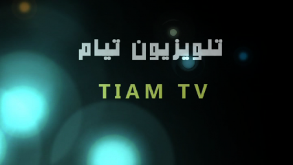 Tiam TV