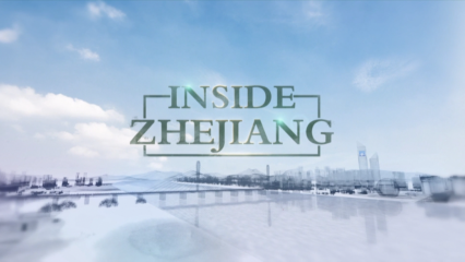 Inside Zhejiang