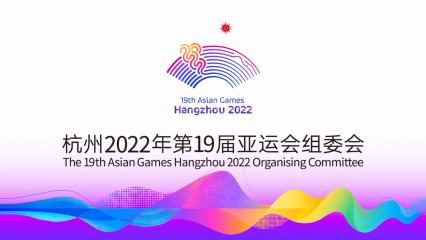 Posterframe von Asienspiele Hangzhou 2022